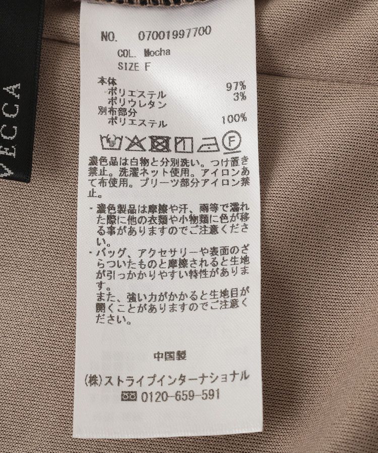 YECCA VECCA「ベルテッドプリーツ切替ワンピース」|ワンピース|