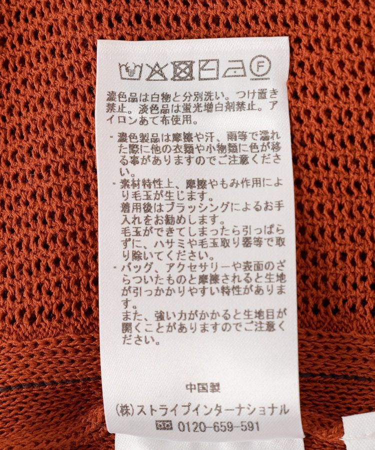 Editt by YECCA VECCA「メッシュルーズニット」|ニット・セーター|