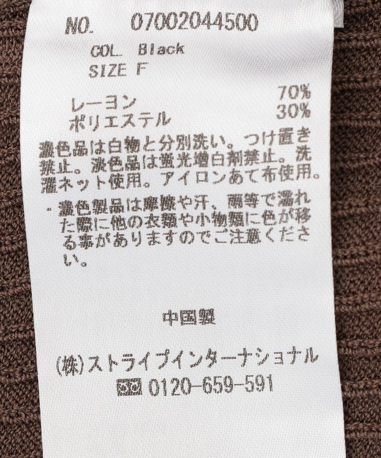 YECCA VECCA「【2点SET】ラッフルキャミセットニット」|ニット・セーター|