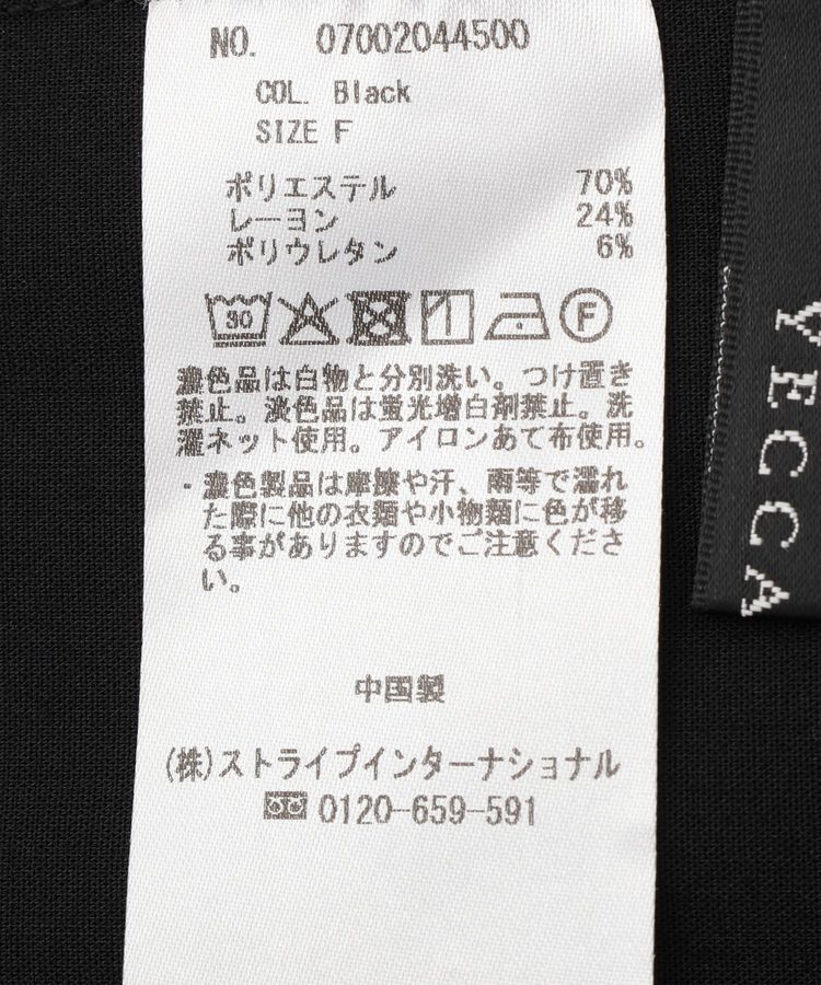 YECCA VECCA「【2点SET】ラッフルキャミセットニット」|ニット・セーター|