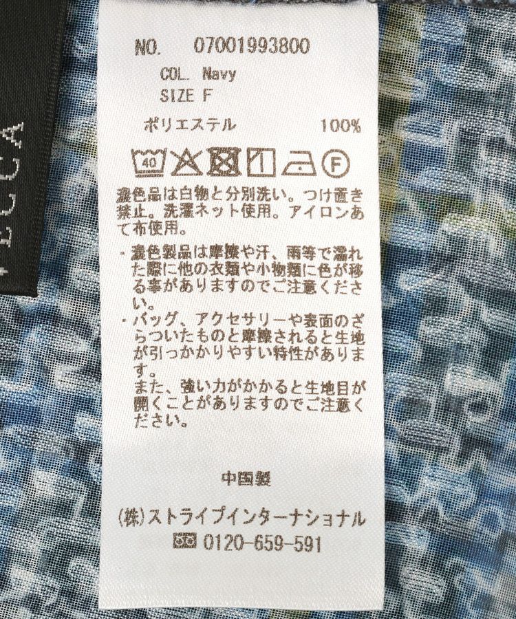 YECCA VECCA「チェック柄ジャガードボウタイブラウス」|シャツ・ブラウス|