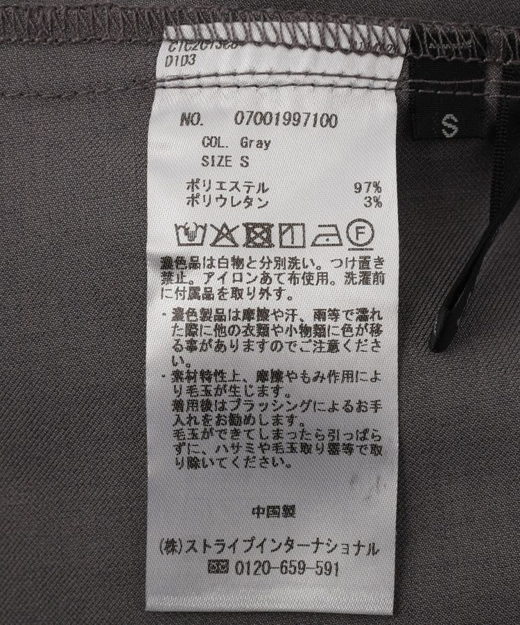 YECCA VECCA「【UVカット/接触冷感】ベルト付きタックワイドパンツ」|その他|