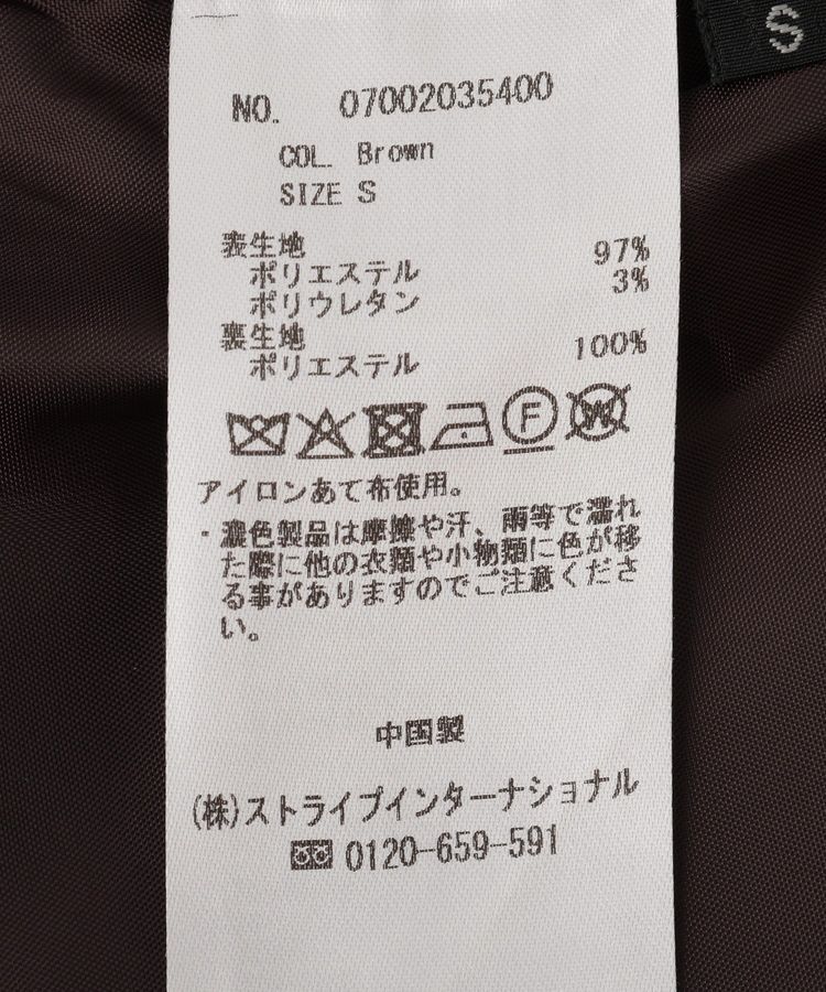 YECCA VECCA「タックリボンナロースカート」|タイト|
