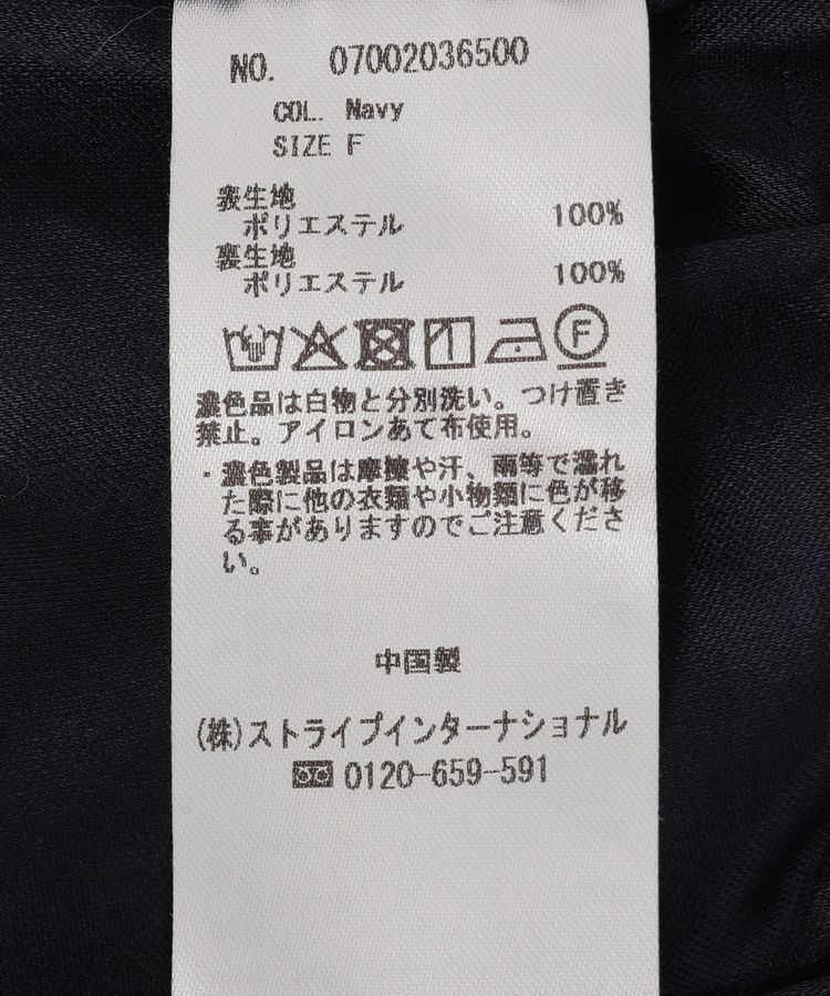 YECCA VECCA「フラワー柄マーメイドスカート」|フレア|