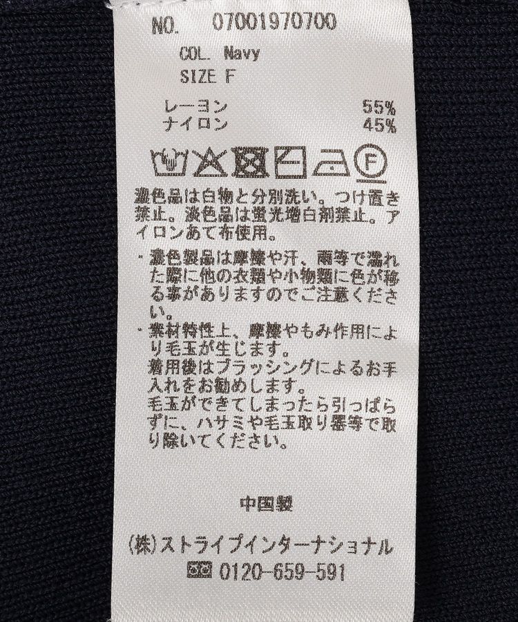 YECCA VECCA「配色フリルカーディガン」|カーディガン|