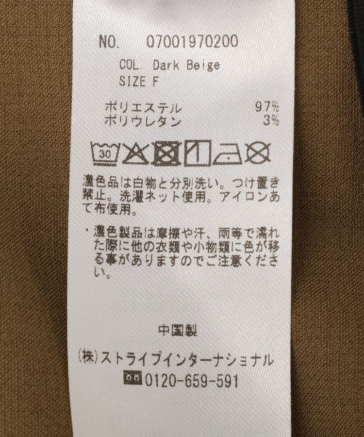 YECCA VECCA「サイドラインイージーワイドパンツ」|その他|