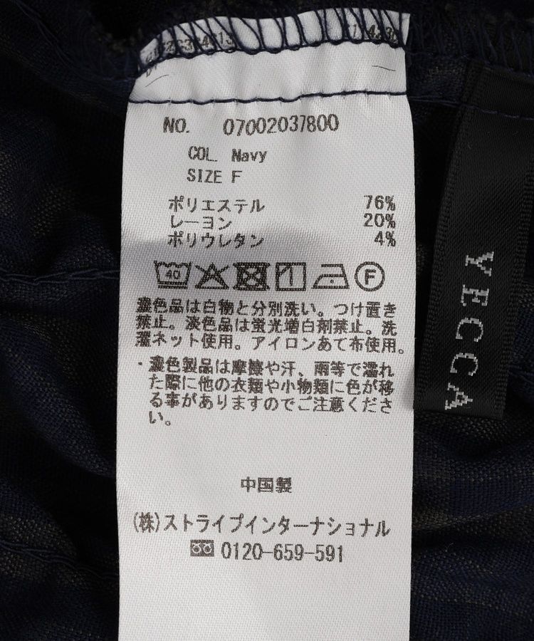 YECCA VECCA「【2way着用可能】チェック柄シャーリングブラウス」|シャツ・ブラウス|