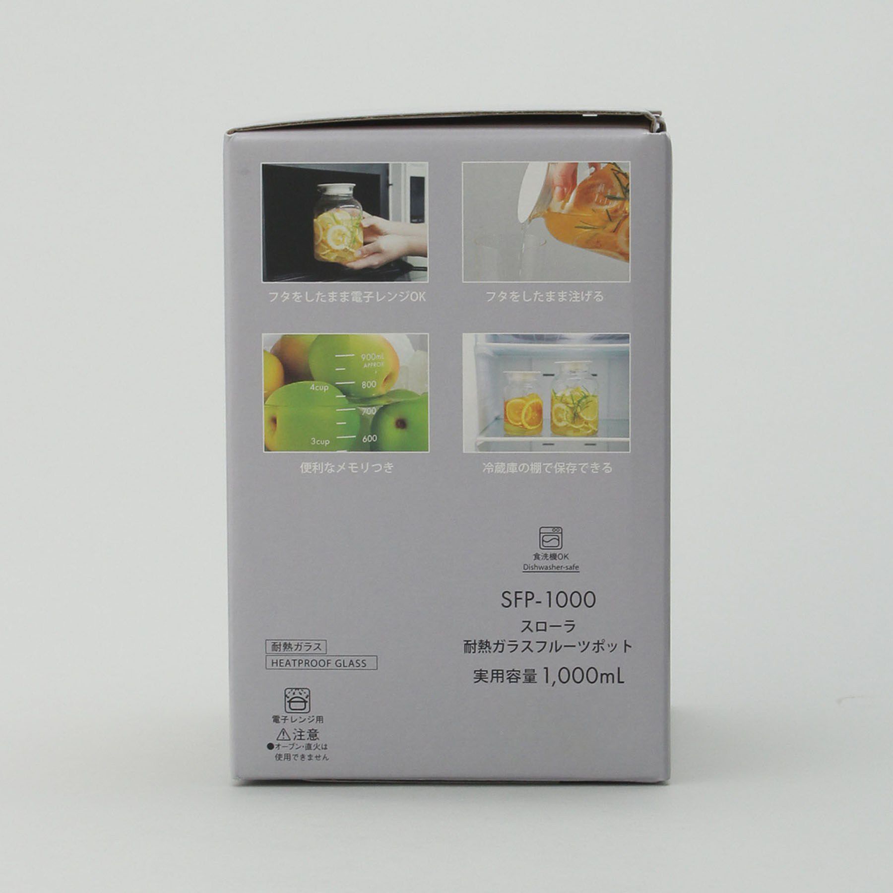 212 KITCHEN STORE「SLOWRA 耐熱ガラス フルーツポット 1,000mL ＜HARIO ハリオ＞」|食器・キッチングッズ|