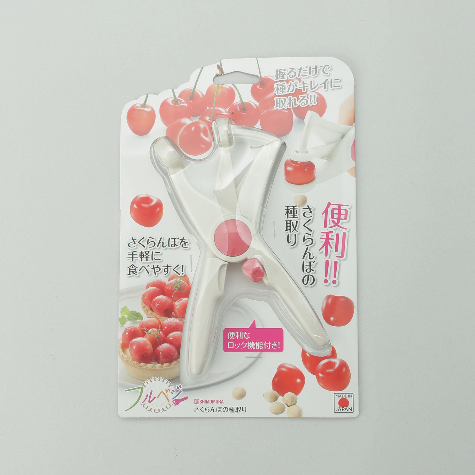 212 KITCHEN STORE「フルベジ さくらんぼの種取り」|食器・キッチングッズ|