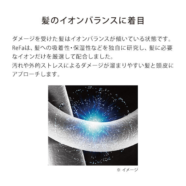 ReFa「リファイオンケアトリートメント1000g」|コンディショナー・トリートメント|