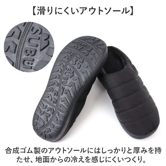 BACKYARD FAMILY「SUBU スブ サンダル 冬 通販 冬用サンダル 暖かいサンダル スリッパ スリッポン 外履き」|サンダル|