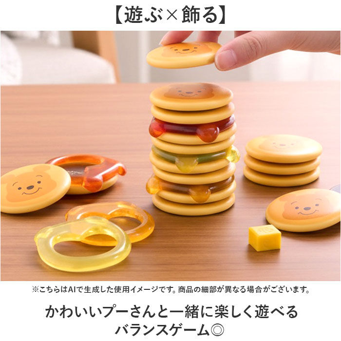 BACKYARD FAMILY「おもちゃ バランス ゲーム 通販 ハニーパンケーキタワーゲーム パーティーゲーム バランスゲーム」|フィギュア・ホビー|