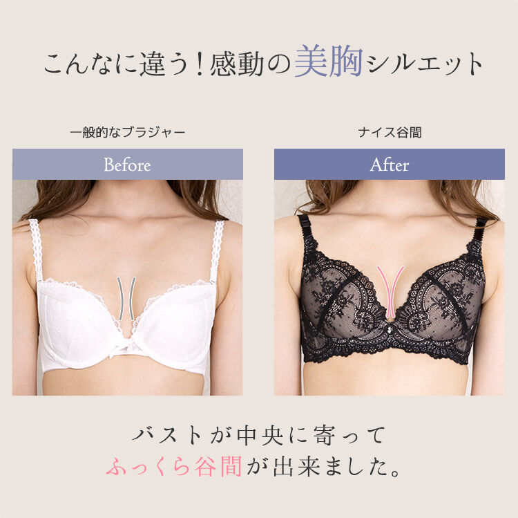 intesucre「アンテシュクレ intesucre ナイス谷間ブラ ブラジャー単品 全8色 G-I/65-80 EBT001」|インナー|