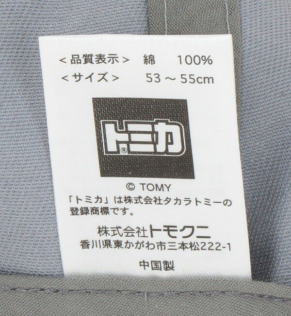 UNITED ARROWS green label relaxing「【別注】＜TOMICA＞キャップ / キッズ」|キャップ・キャスケット|