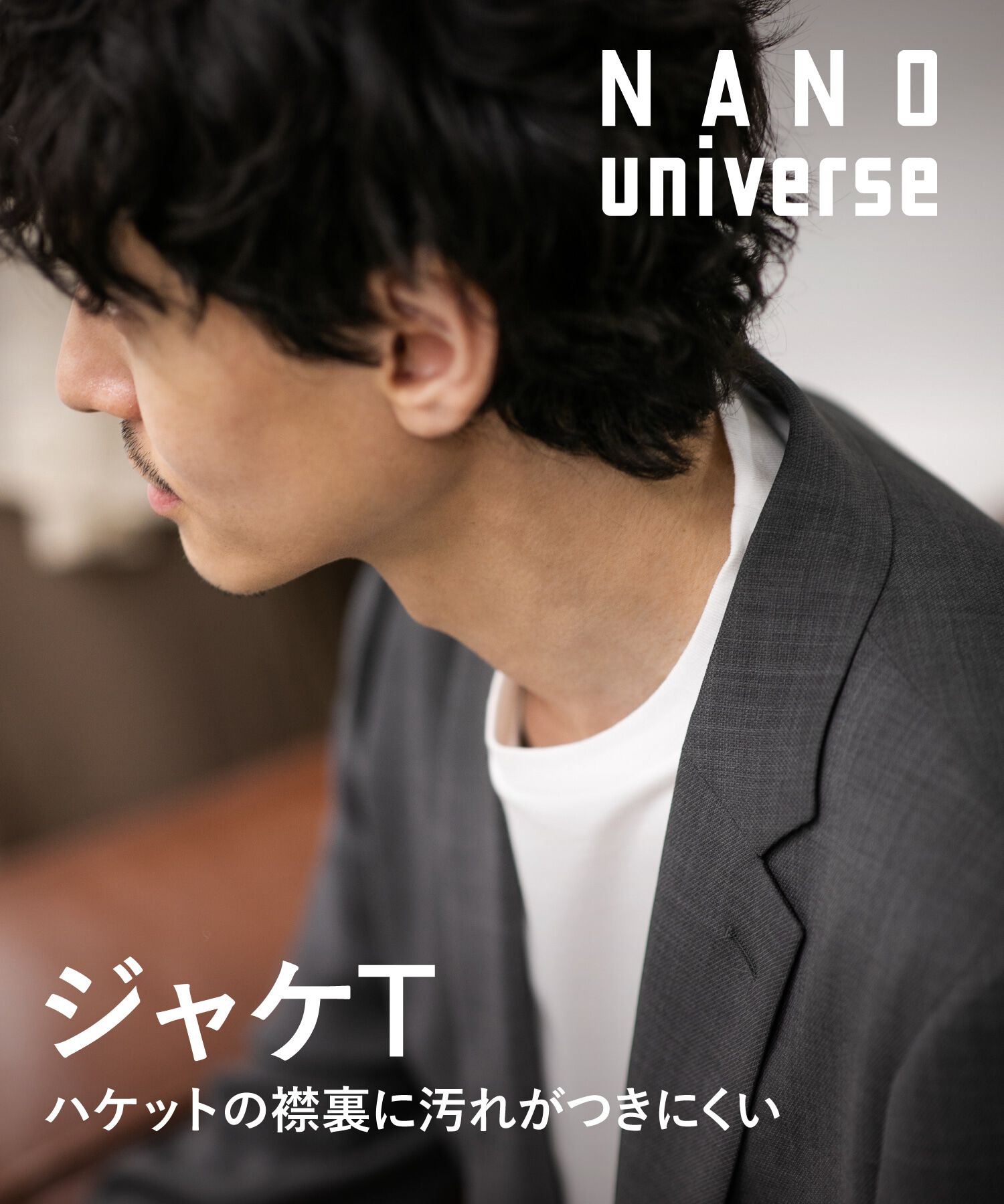 NANO universe「LB.03/ジャケT 半袖」|Tシャツ・カットソー|
