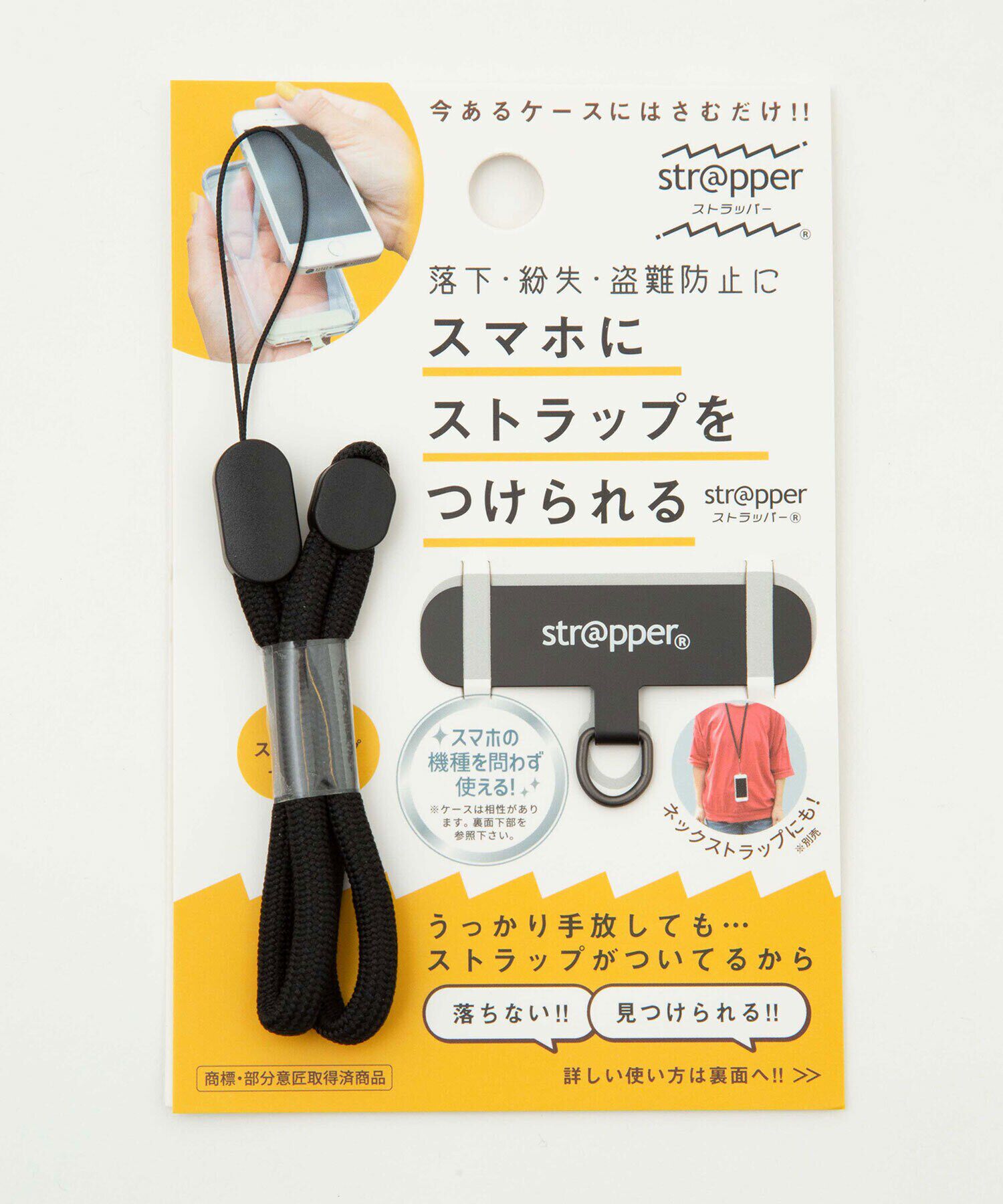 nano･universe「New life Project/別注MULTI STRAP WITH ZIP･ID」|ショルダー・メッセンジャー|