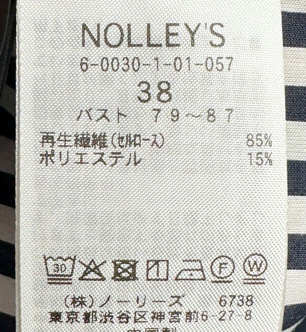 NOLLEY'S sophi「ウォッシャブルACARストライプスカーフ付シャツ」|シャツ・ブラウス|