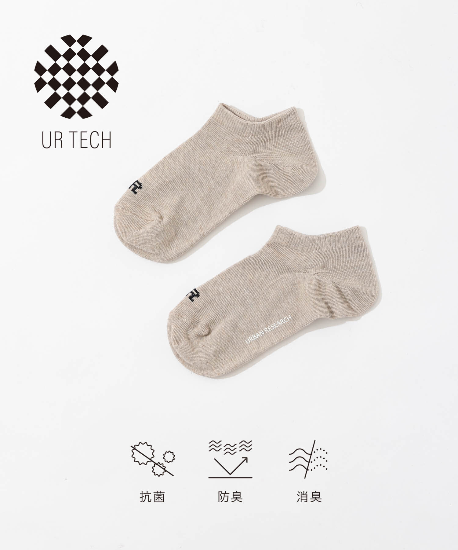 URBAN RESEARCH「『UR TECH』スニーカー丈ソックス」|ソックス|ベージュ