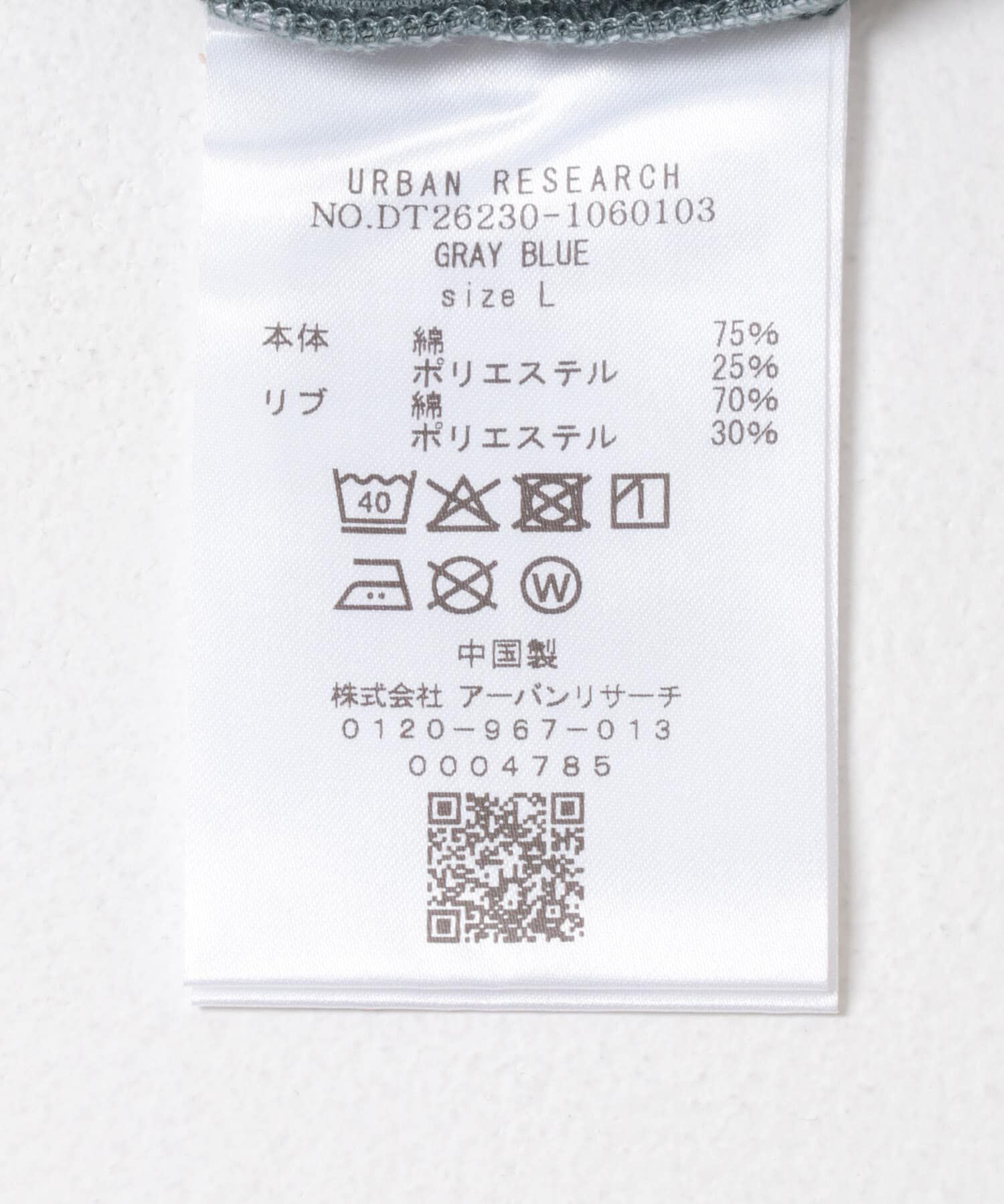 URBAN RESEARCH DOORS「LIFE STYLE TAILOR　ファブリーズTシャツ」|その他|