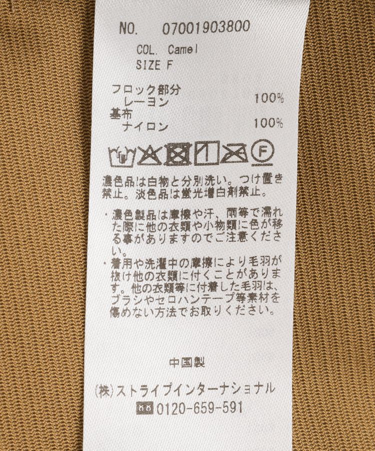 YECCA VECCA「5分袖ベロアトップス」|Tシャツ・カットソー|