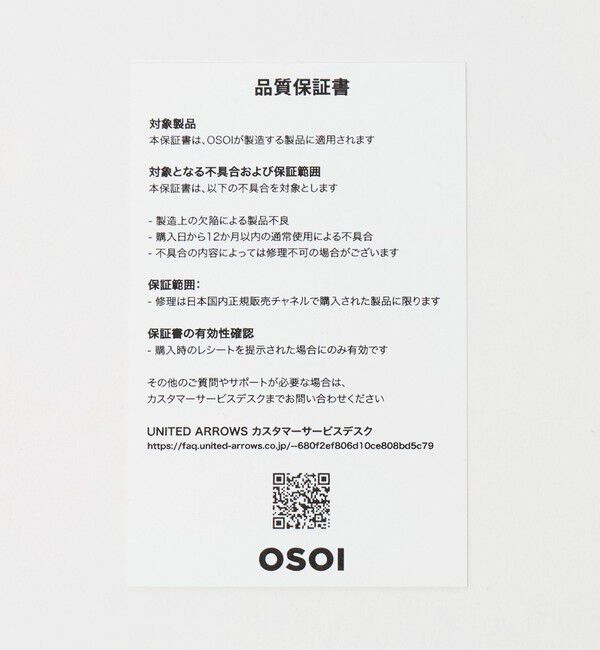 OSOI「＜OSOI＞KNOTTY KEY RING キーリング」|キーケース|