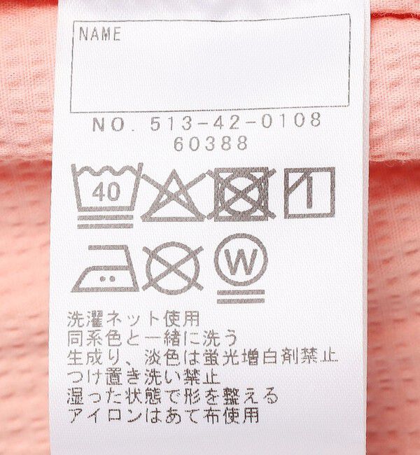 SHIPS KIDS「SHIPS KIDS:140～150cm / 〈接触冷感〉ドライタッチ フリル ショート パンツ」|その他|