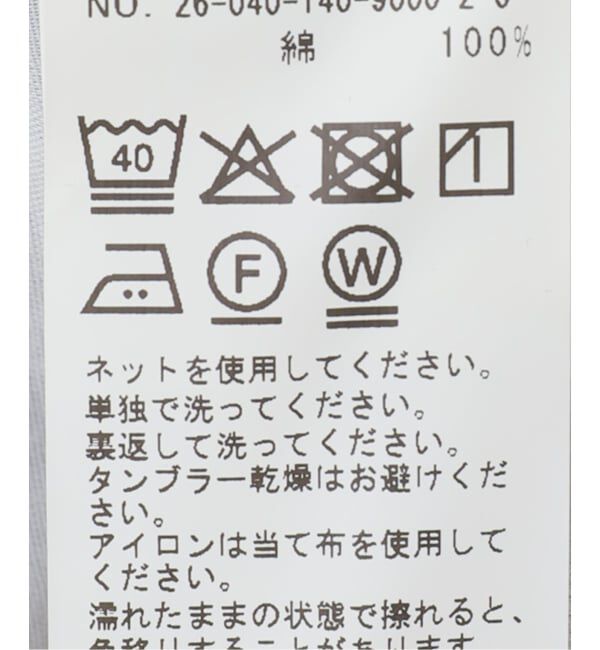  「【洗える】デニムワンピース」|ワンピース|