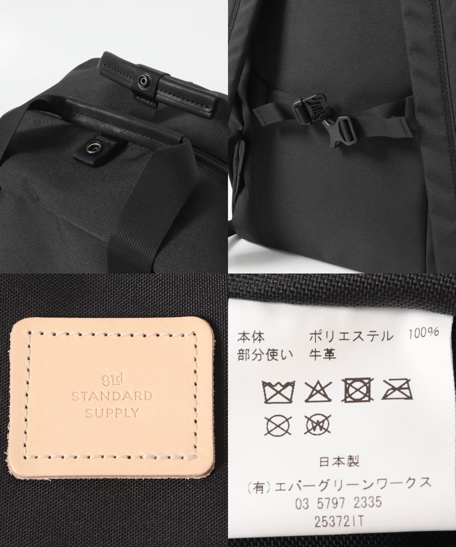URBAN RESEARCH DOORS「STANDARD SUPPLY　UTILITY PACK」|その他|