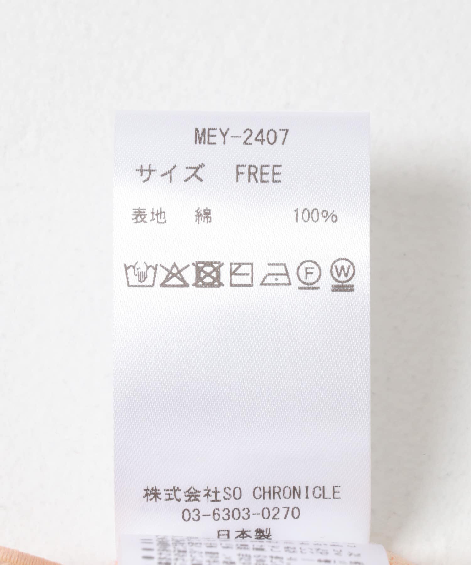 URBAN RESEARCH DOORS「MEYAME　LIGHT KNIT SLEEVELESS」|タンクトップ|