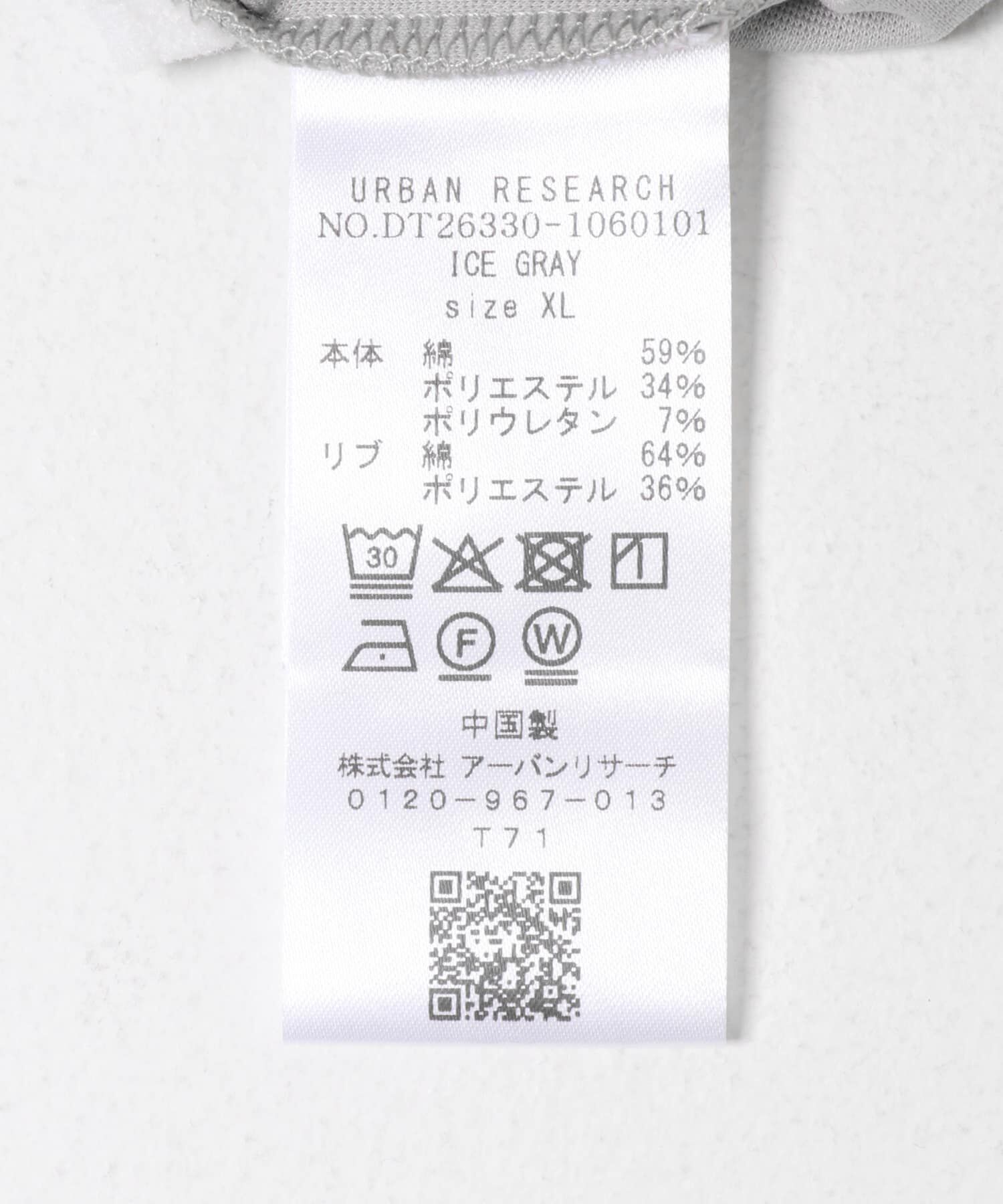 URBAN RESEARCH DOORS「LIFE STYLE TAILOR　ポンチ長袖ドレスTシャツ」|その他|