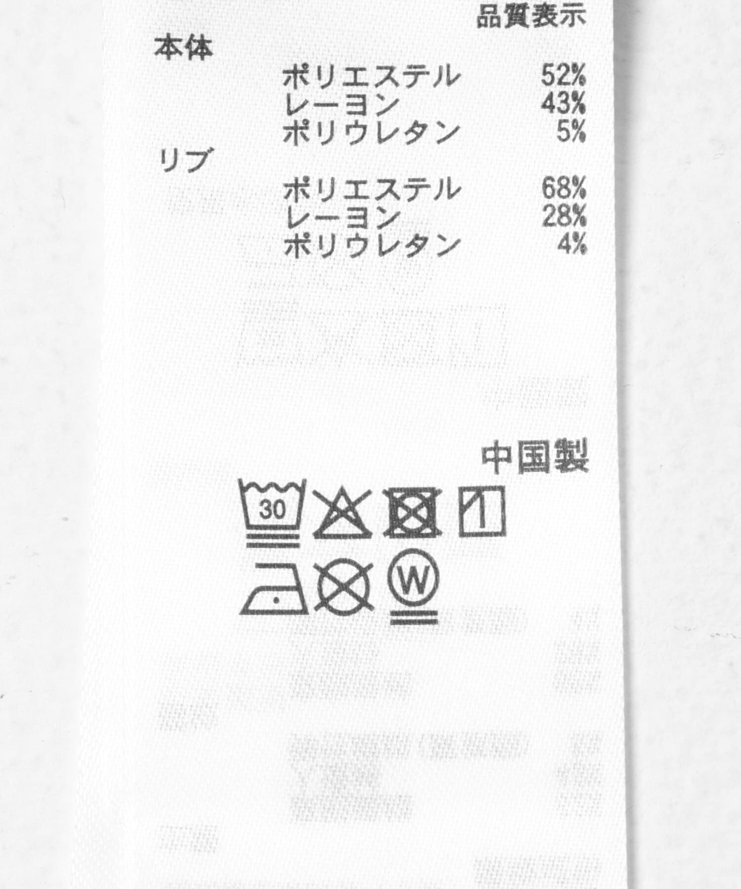 SENSE OF PLACE by URBAN RESEARCH「『別注』『イージーケア/吸水速乾/接触冷感』ART T-SHIRTS A(davinci)」|Tシャツ・カットソー|