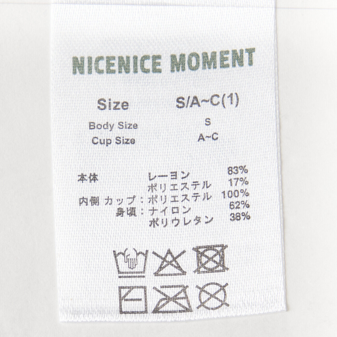  「NICENICE MOMENT OPEN SHOULDER SHELL」|Tシャツ・カットソー|
