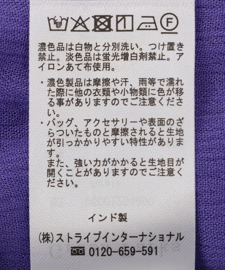 Green Parks「ハシゴレースレーヨンクレープチュニック」|チュニック|