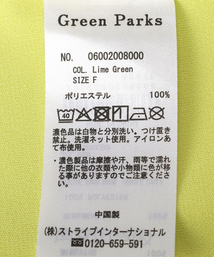 Green Parks「【優秀ブラウス】マルチ機能バックデザインブラウス」|Tシャツ・カットソー|