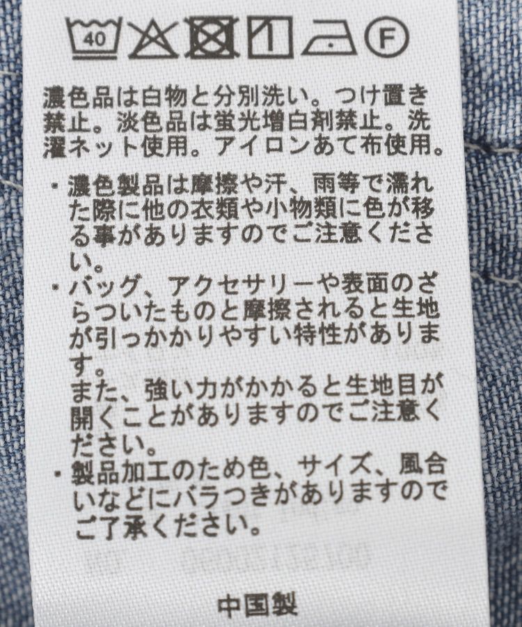 Green Parks「サイドレースデニムワイドパンツ」|デニム|