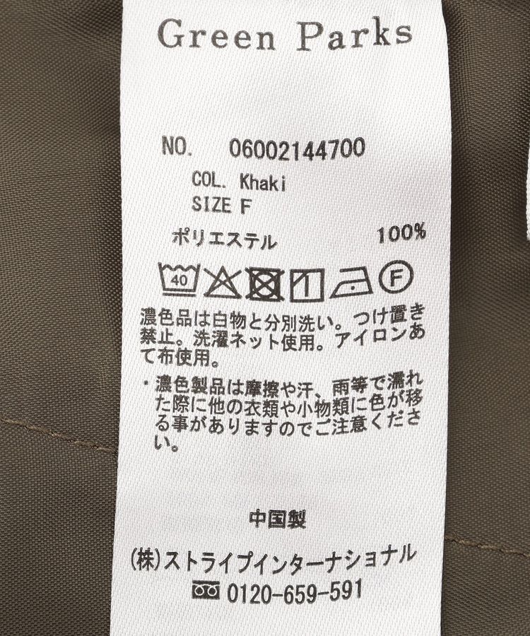 Green Parks「SET2点　チュールプルオーバー オールインワン」|ワンピース|