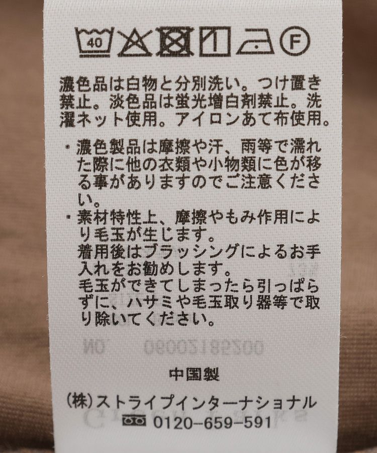 Green Parks「サンドウォッシュ加工とろみカットスカート」|タイト|