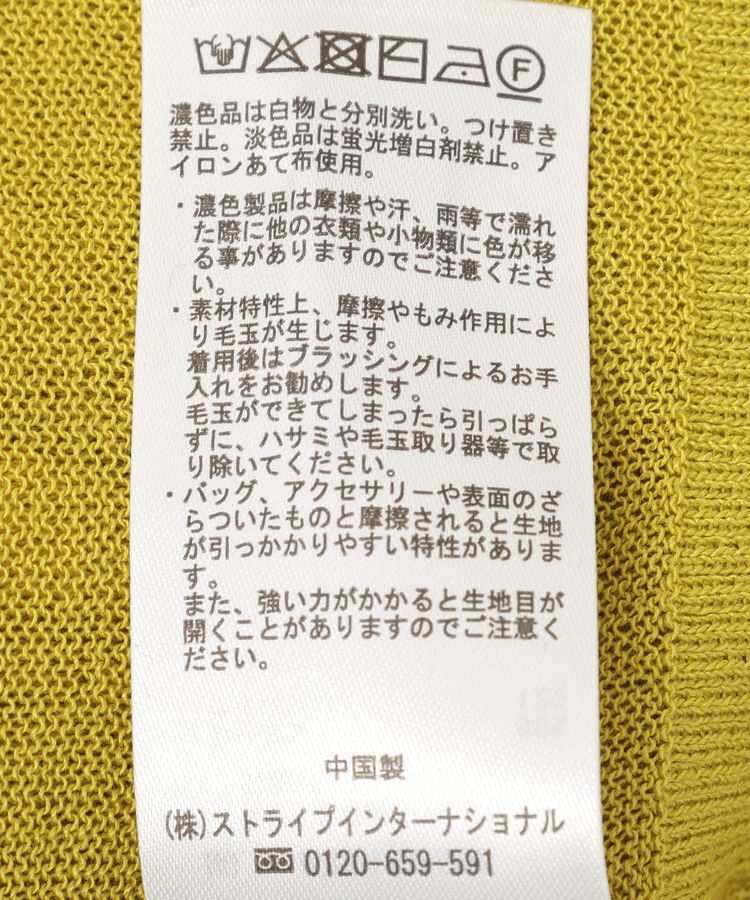 YECCA VECCA「シアーニットVネックカーディガン」|カーディガン|