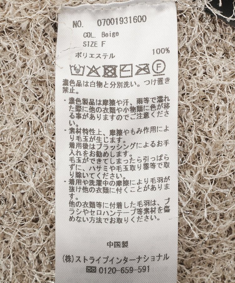 YECCA VECCA「Vネックシャギーニットベスト」|ベスト・ジレ|