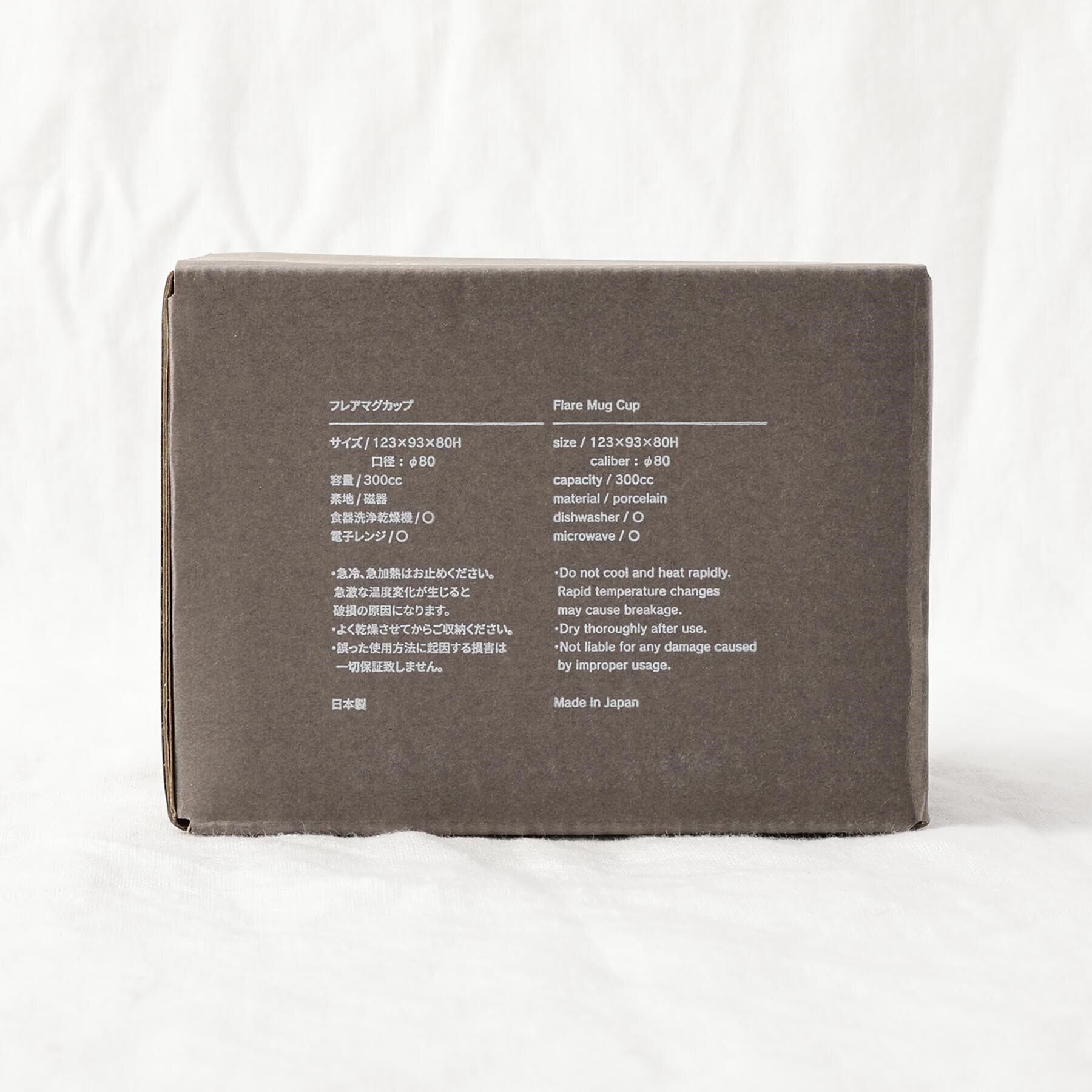 212 KITCHEN STORE「ORIGAMI フレア マグカップビンテージグリーン」|グラス・マグカップ|