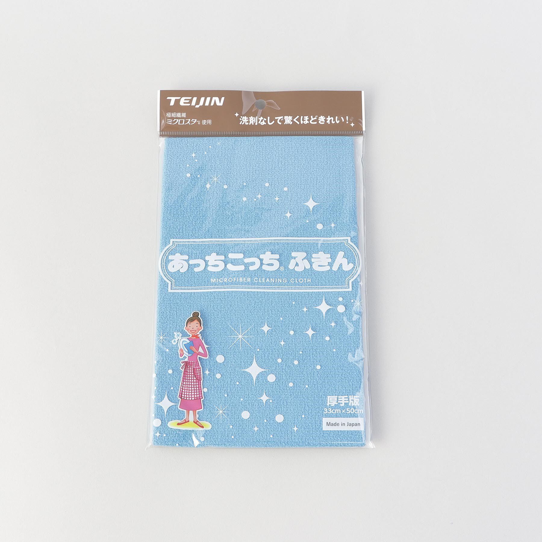 212 KITCHEN STORE「あっちこっち(R)ふきん BL 厚手版」|食器・キッチングッズ|