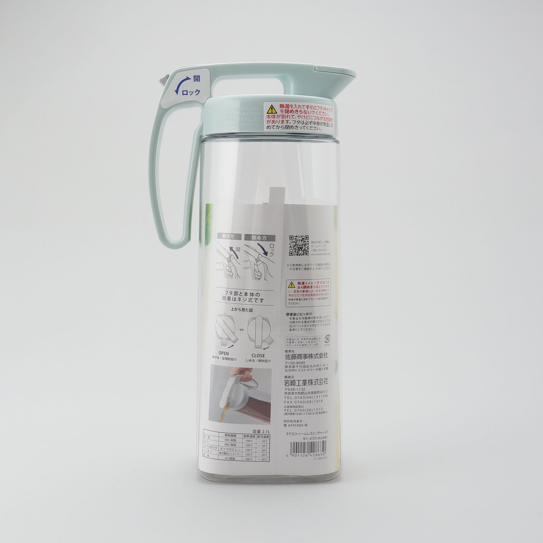 212 KITCHEN STORE「タテヨコ シームレスピッチャー2.1L　BLGR」|グラス・マグカップ|