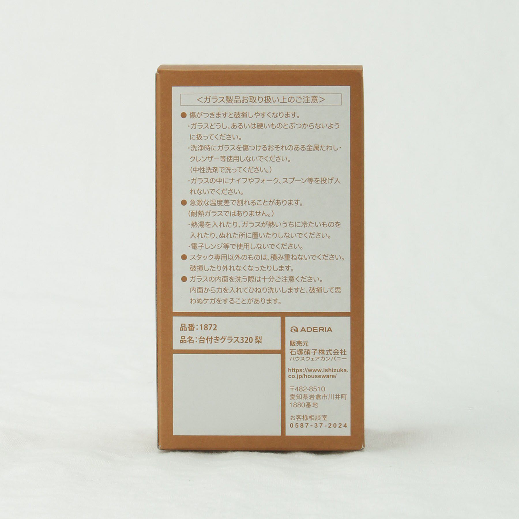 212 KITCHEN STORE「台付きグラス320 梨」|グラス・マグカップ|