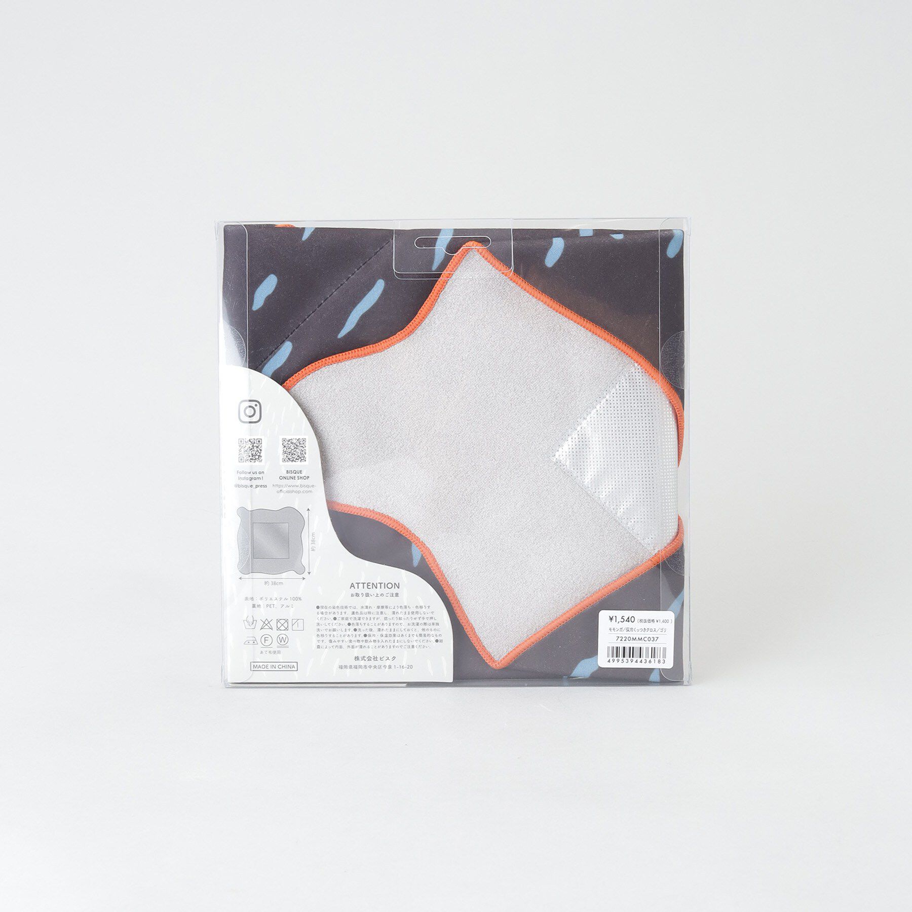 212 KITCHEN STORE「モモンガ 保冷くっつきクロス ゴリ」|食器・キッチングッズ|