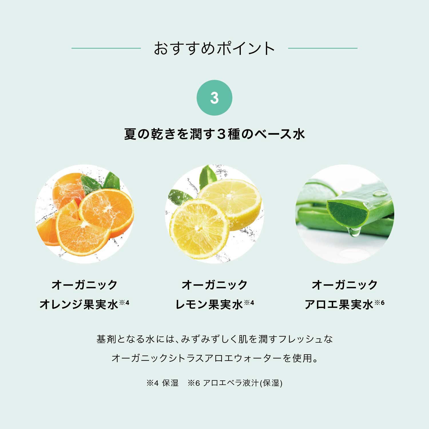 F ORGANICS「UVプロテクト スキンミルク 【F ORGANICS】」|ＵＶケア|