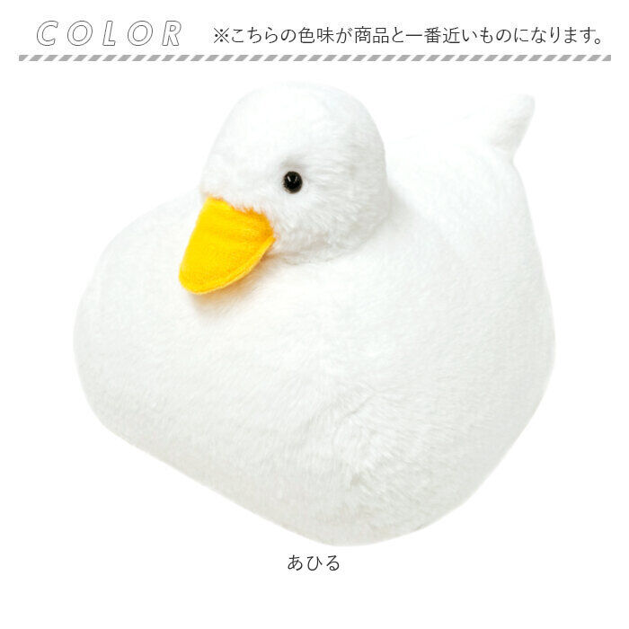 BACKYARD FAMILY「omonui ぬいぐるみ 通販 おもぬい プレゼント ギフト 贈り物 贈物 かわいい 可愛い 人形」|フィギュア・ホビー|