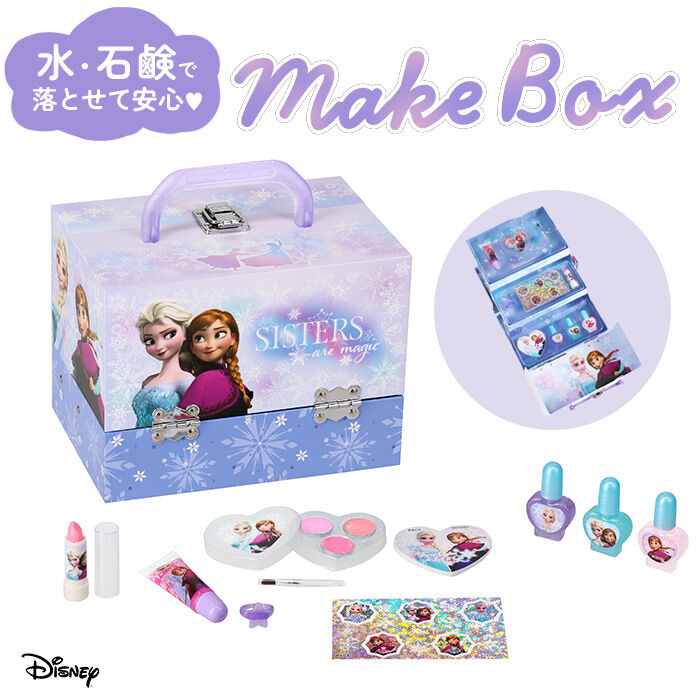 BACKYARD FAMILY「アナと雪の女王 バニティメイクアップボックス 通販 コスメ雑貨 バニティボックス ディズニー」|フィギュア・ホビー|