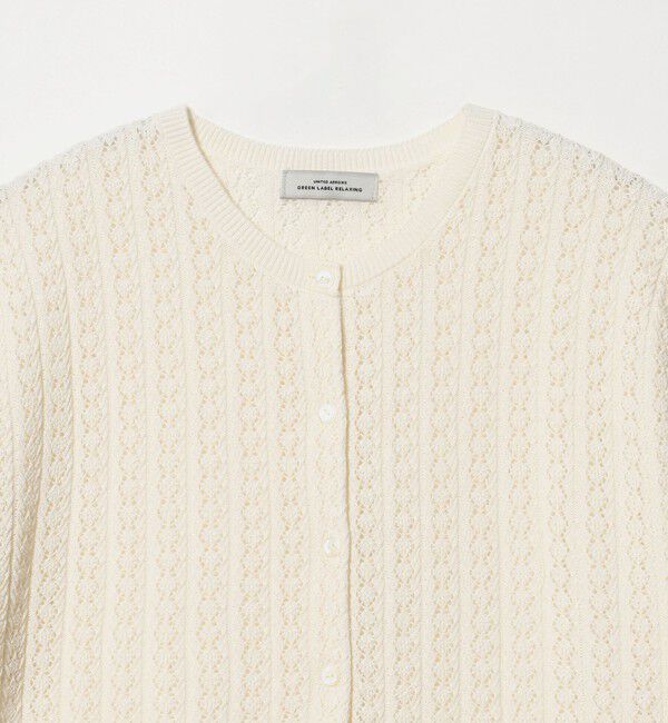 UNITED ARROWS green label relaxing「ガラアミ クルーネック カーディガン」|カーディガン|