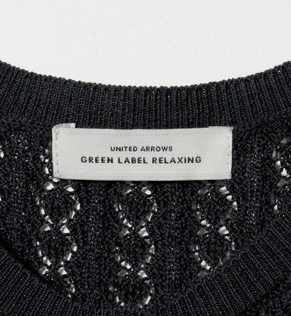 UNITED ARROWS green label relaxing「ガラアミ クルーネック カーディガン」|カーディガン|