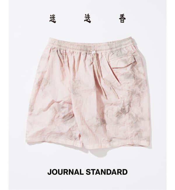 JOURNAL STANDARD「迷迭香 / マンネンロウ 別注 オーバーダイ ハーベストショーツ」|その他|ピンク